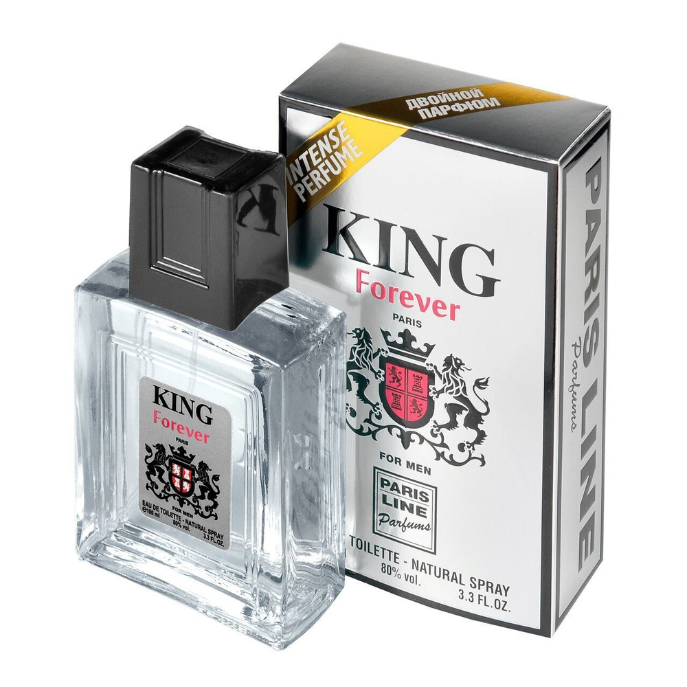 Paris Line King Forever